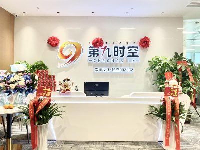 广东云顶国际集团互娱-.png 广东云顶国际集团互娱-.png